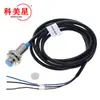 Kemeixing Njk-5001C Interruptor de Proximidad de Efecto Hall Njk-5002C Interruptor de Efecto Hall Interruptor Magnético