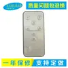Control remoto ultrafino/Control remoto infrarrojo/Control remoto HDMI/Control remoto convertidor HD/Fabricante de Shenzhen