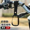 Gancho Fuerte sin Taladro para Vehículos Eléctricos, Gancho Universal Específico para Motocicleta, Gancho Multifuncional para Casco Montado en la Parte Delantera