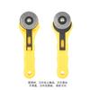 Cuchillo de rodillo para cortar tela manual cuchillo para cortar tela cuchillo para cortar tela cuchillo de rodillo para papel cuchillo para cortar cuero cuchillo de rodillo para cortar tela