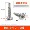 Conector de tubo cuadrado Pieza de fijación en forma de U Hebilla de fijación para barandilla Accesorios Soporte de hierro Dos paquetes Tres paquetes Tarjeta interior Tubo de acero galvanizado