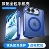 Adecuado para la Funda de Teléfono Plegable Apple iPhone Duo, Anillo Magnético, Acabado Mate, Bisagra de Resorte, Funda Protectora Apple de Cobertura Total
