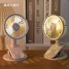 Ventilador de Clip con Luz Nocturna Retro Carga USB Portátil Mesita de Noche Viento Fuerte Ventilador de Escritorio de Verano Hogar Ligero