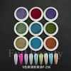 Belleza Completa Transfronterizo Nuevo Polvo de Brillo para Uñas 9 Colores Super Brillante Ultra Fino Polvo de Espejo Mágico Polvo de Titanio Set de Polvos de Brillo