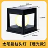 Postes solares para decoração de paisagismo externo, postes de jardim e pátio estilo europeu montados no chão, postes de luzes de inundação para parede e portão