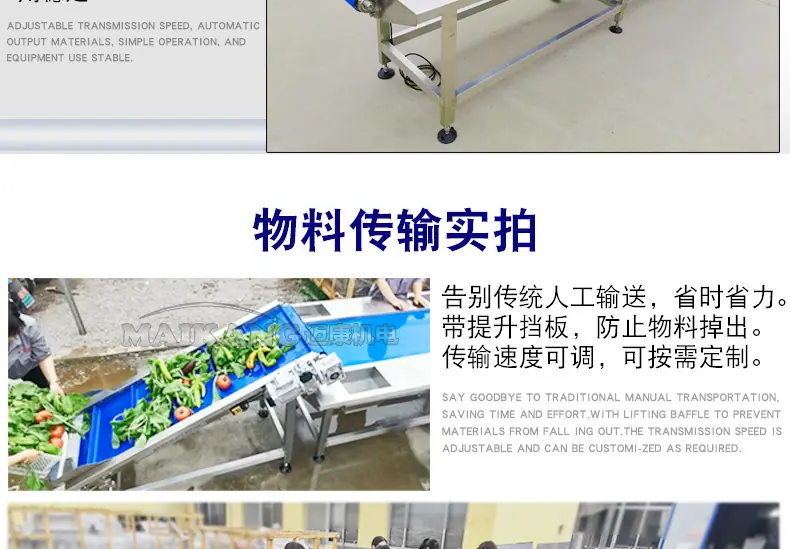 迈康六工位新款详情_14.jpg