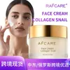 Produto de Venda Quente Transfronteiriço em Estoque: Creme Hidratante de Glutathione com Caracol, Creme Clareador e Hidratante de Niacinamida Russo PDRN