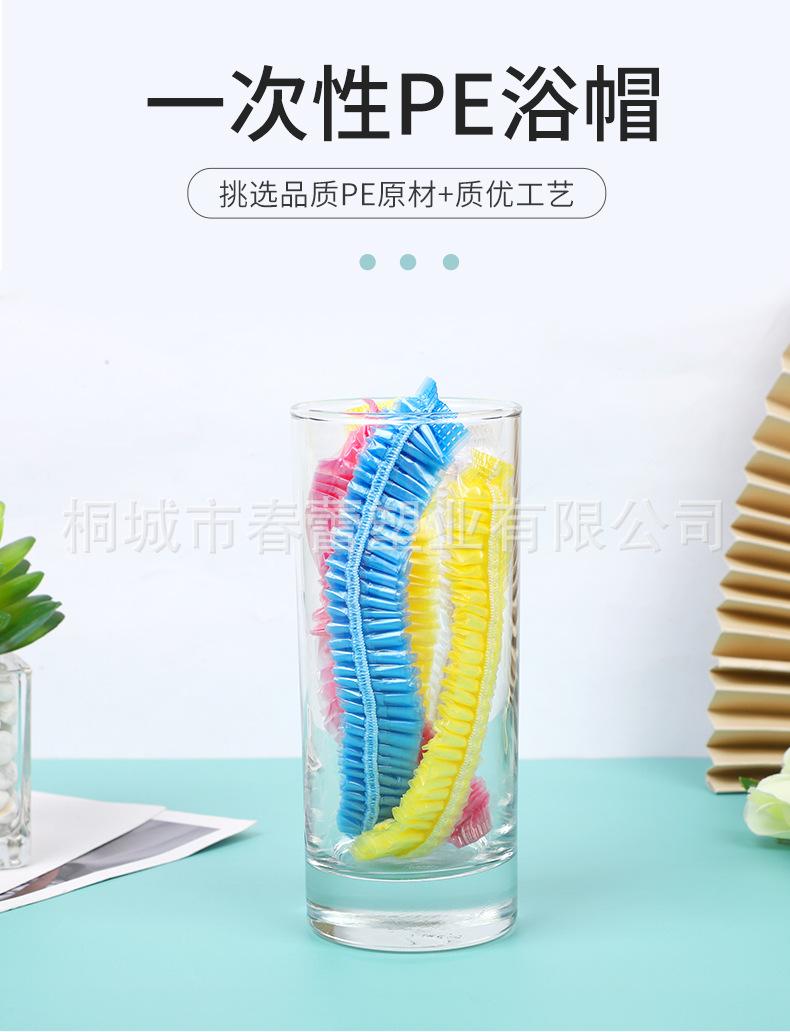 彩色浴帽_01.jpg