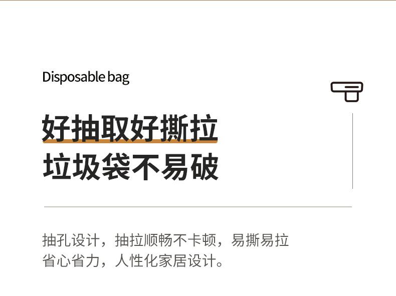 壁挂式收纳盒详情图