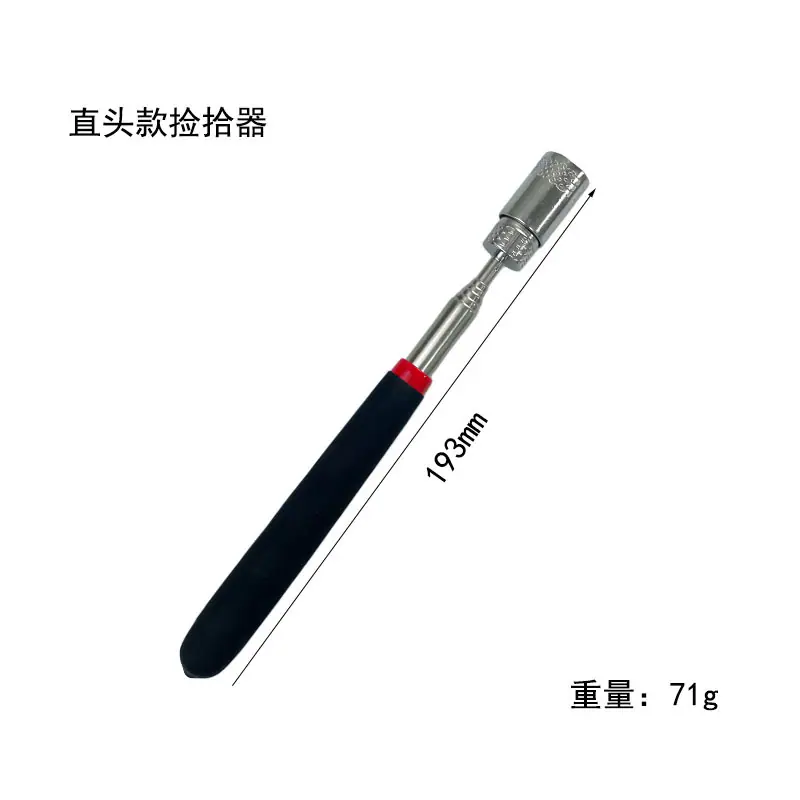 直头.jpg