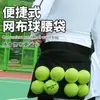 Bolsa Portátil para Guardar Tenis, Pelota de Golf, Tenis de Mesa, Riñonera para Entrenamiento Deportivo, Bolsa para Recoger Pelotas de Tenis, Pelota Deportiva