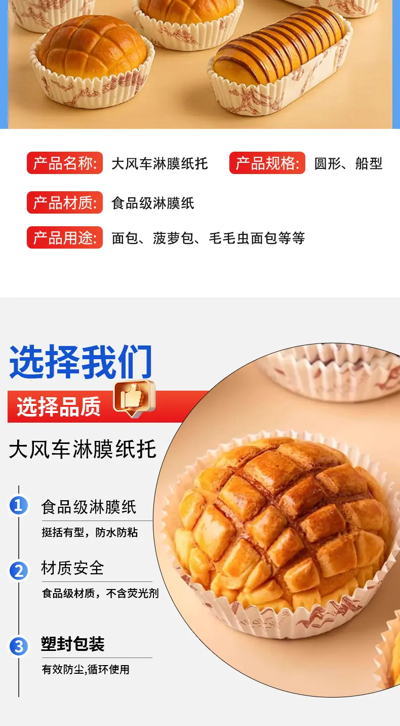 ---大风车详情页_03.jpg