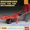 Monociclo Motorizado, Triciclo Agrícola de Gasolina, Autobús para Pollos, Carrito de Transferencia para Huerto de Escalada con Cubeta, Transportador Impulsado por Petróleo