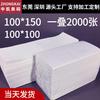 Papel Térmico Autoadhesivo Tres Pruebas de Shenzhen Etiqueta 100*150 Papel Térmico 4*6 10*10A6 Papel de Etiqueta Térmica