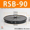 Cubierta Protectora de Cable con Forma de Flor de Ciruelo Serie Rsb, Anillo Abotonado para Arnés de Cables, Salida de Cable, Tarjeta de Anillo Protector con Forma de Pétalo
