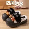 Pantuflas de Felpa de Gatito de Dibujos Animados Algodón para Mujer Otoño Invierno Estrellas Lindas Suela Gruesa Punta Cerrada Pantuflas de Interior para el Hogar Antideslizantes Cálidas