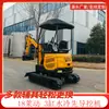 Exportar Mini Excavadora de Orugas Diésel Laidong Pequeña 18hp 3 Cilindros Refrigerada por Agua UE Fabricante