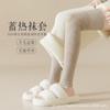 Calcetines de lana cálidos por encima de la rodilla para mujer, largos, adelgazantes, para otoño e invierno, gruesos, antifríos.