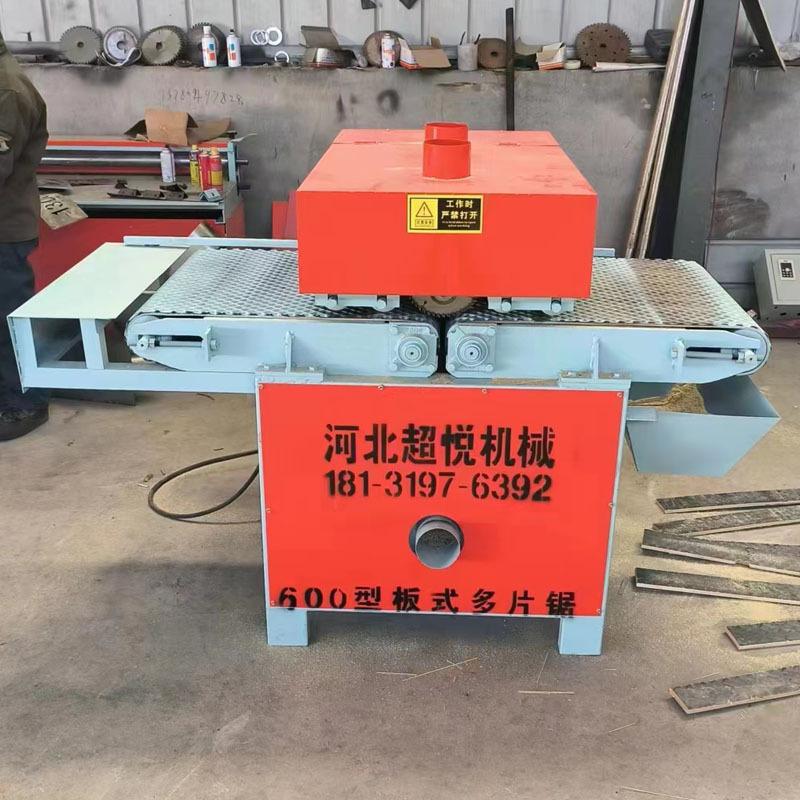 板式多片锯2