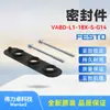 FESTO Vedações VABD-L1-18X-S-G14 574479 Novo Original produtos genuínos em estoque