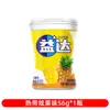 Yida Xilitol Menta Fría Aproximadamente 40 Piezas 56g Botella Individual Wrigley Flecha Verde Aliento Fresco Chicle Sin Azúcar