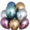 Set de Globos Transfronterizos de 10 pulgadas Set de Decoración de Cumpleaños Cadena de Globos Fiesta Boda Globos Macaron Retro Venta al por Mayor