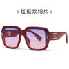 Gafas de Sol Cuadradas con Marco H 8798 Gafas de Sol Modernas Retro Europeas y Americanas Gafas de Sol de Marco Grande de Moda para Mujer