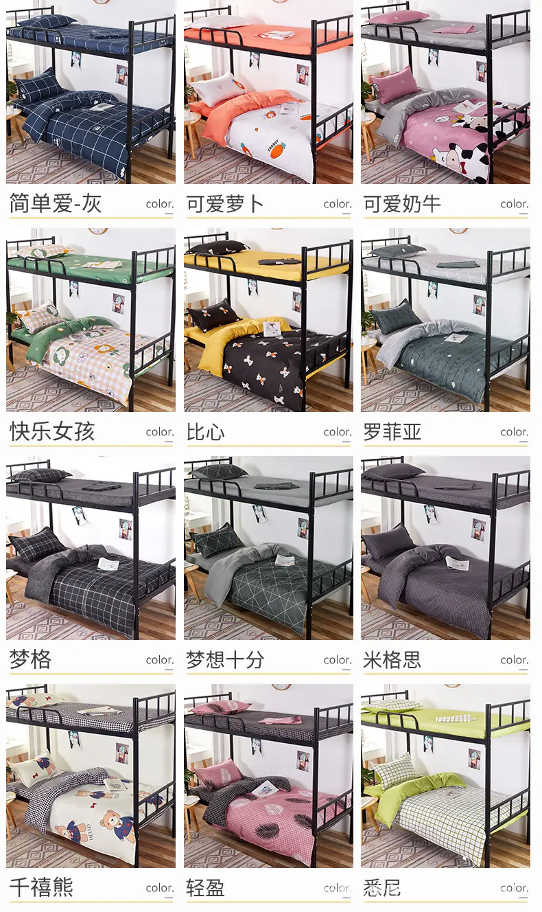 博群学生宿舍套件详情_20.jpg