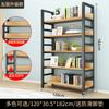 Estantería de Piso Estante de Almacenamiento para el Hogar Sala de Estar Librero Simple Acero Madera Estante Multicapa Estante de Exhibición Almacenamiento para Niños Producto Nuevo