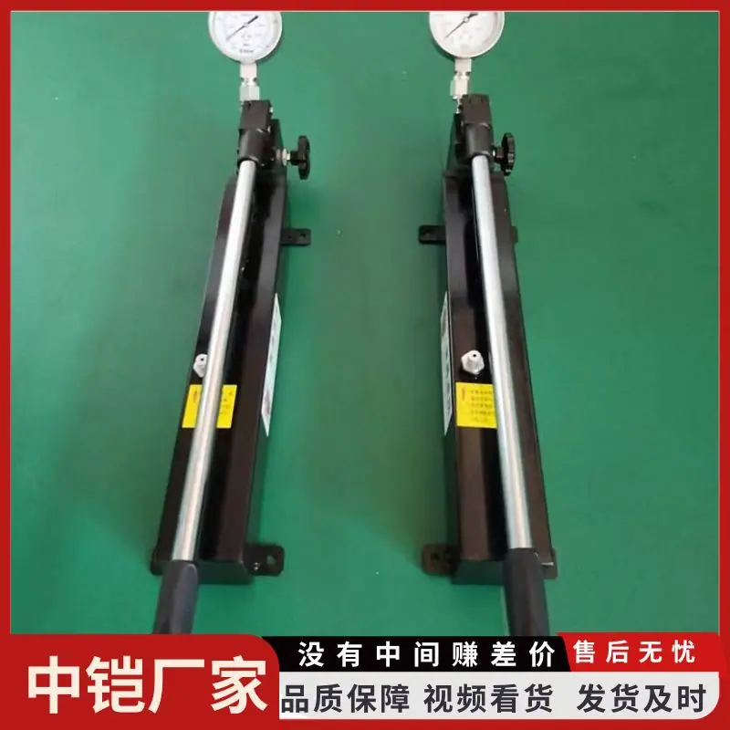 超高压手动压力泵  中铠实力 (1).jpg
