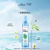 Haishi Hainuo Disfruta del Agua Floral de Madreselva Spray Antibacteriano para Verano, Adecuado para Niños y Adultos, Agua Floral para Exteriores