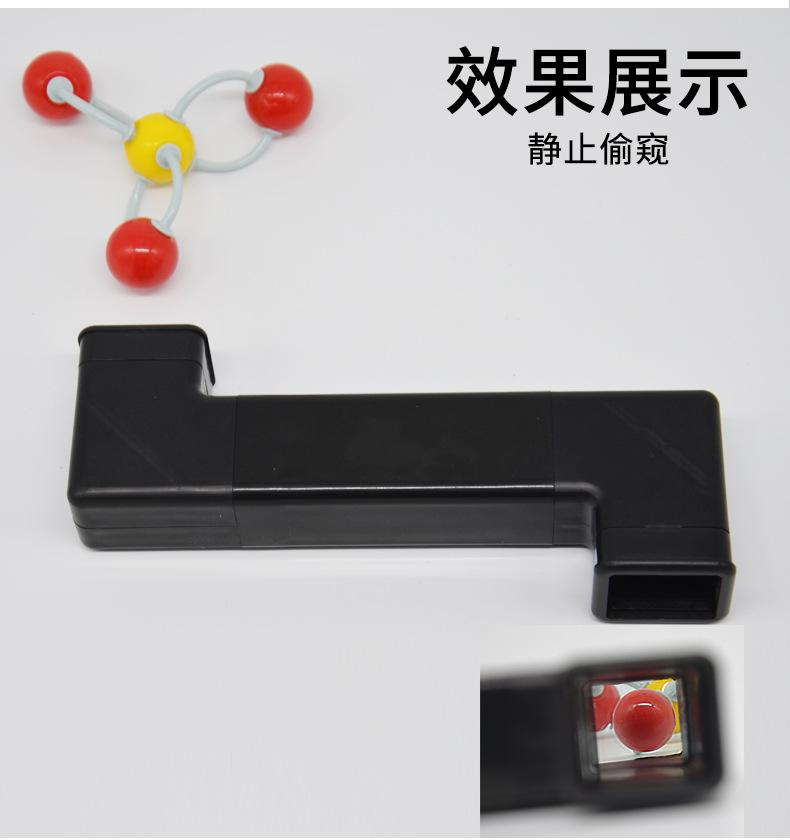 方形潜望镜_04.jpg