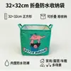 Cesta de lavandería de tela cuadrada de dibujos animados para el hogar, cesta de almacenamiento de gran capacidad para el maletero del coche, contenedor de almacenamiento portátil plegable