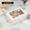Embalagem de caixa de papel para copo e bolo transfronteiriça Caixa de papel Kraft caixa para assar muffin sobremesa caixa para ovos tart wholesale