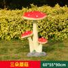 Escultura de plástico reforzado con fibra de vidrio, con forma de hongo, ideal para jardín de flores al aire libre, jardín de infantes, césped, paisajismo, decoración vegetal.