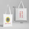 Nombre de la Universidad Bolsa de Lona Personalizable Beijing Tsinghua Zhejiang Central del Sur Universidad de Xiamen Mochila Bolso Tote Bolso de Hombro