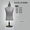 Tienda de ropa maniquí masculino traje exhibición maniquí cuerpo maniquí lavado con arena de alta calidad gris claro forma de cuerpo maniquí modelo avanzado