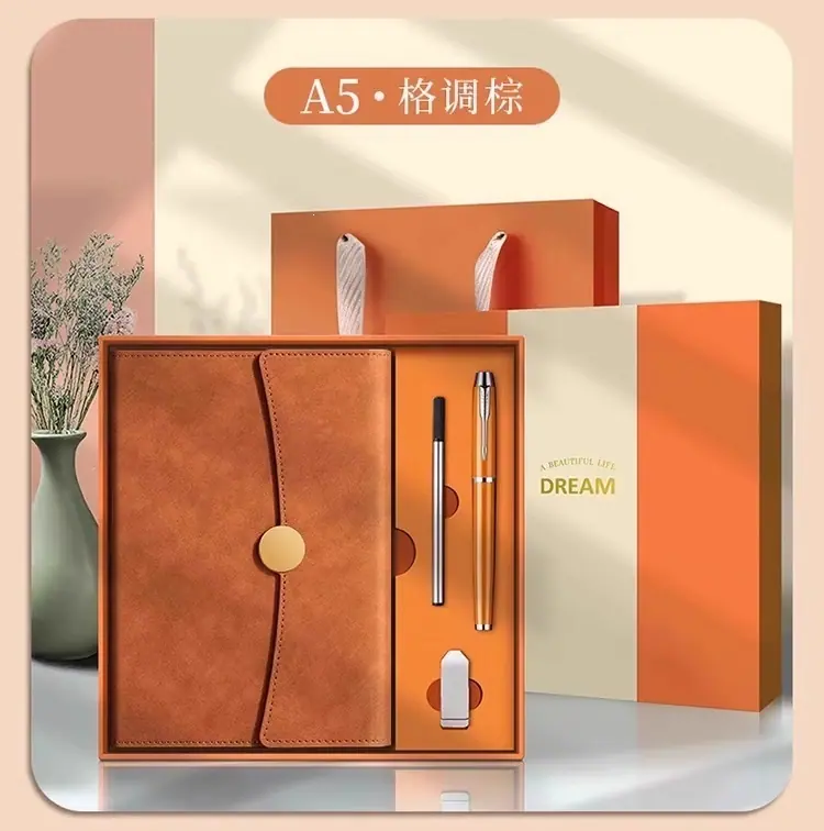 A5商务办公笔记本礼盒套装企业会议可定制logo高颜值礼品记