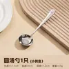 Acero Inoxidable 316 Caricatura Cabeza Redonda Cuchara Grande de Grado Alimenticio Cuchara Plano Fondo Cuchara para Comer en Casa de Niños