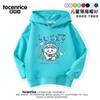 Sudadera de manga larga para niños y adolescentes con capucha, estilo moderno, para primavera y otoño