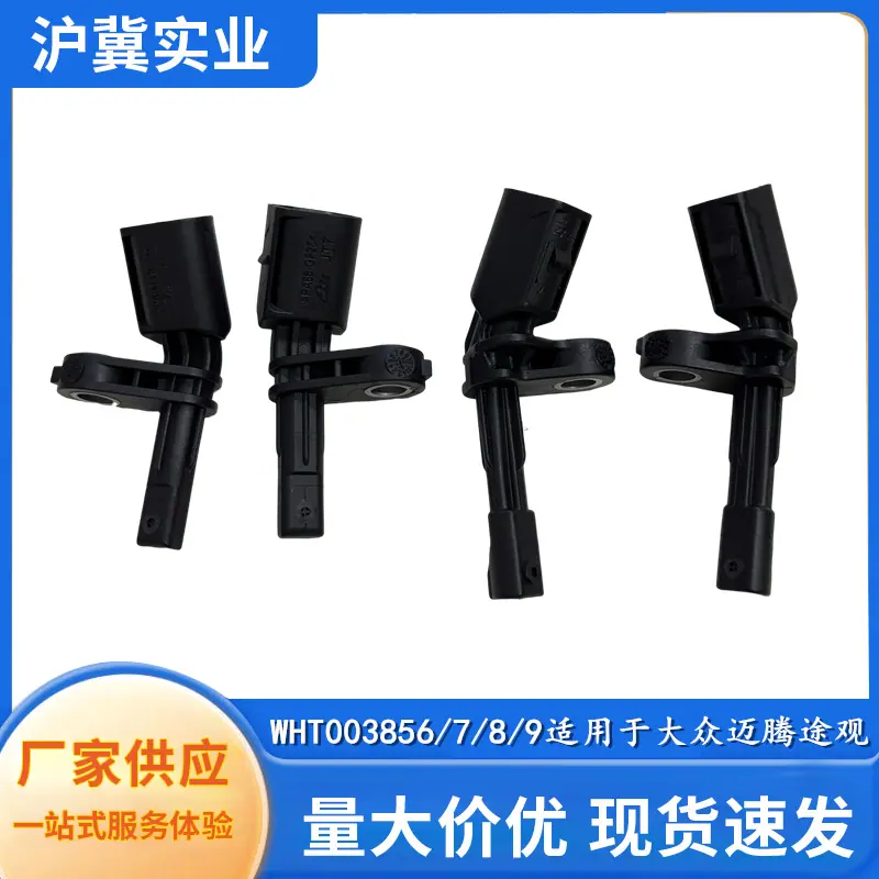 ABS-2