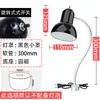 Luz de Trabalho para Máquina-Ferramenta LED 220V com Ímã Luz de Trabalho Fresadora CNC Torno Luz Lâmpada de Iluminação para Máquina de Reparo de Pneus 24V