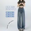 Jeans Retro Americanos de Pierna Ancha para Mujer Verano 2025 Tendencia Delgados Nuevos de Cintura Alta que Cubren la Cadera Caída de Longitud Completa Pantalones de Pierna Ancha