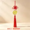 Foil de Oro 999 San Yang Kai Tai Oveja Dorada para la Riqueza, Bolsa de Moneda de Oro del Año de la Oveja Colgante Llavero Regalo Promocional