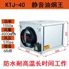 Ventilador Silencioso Campana Extractora de Cocina Ventilador de Caja Resistente a Altas Temperaturas Sistema de Aire Fresco Impermeable Ventilador Extractor Comercial