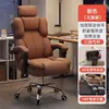 Silla de computadora, silla gamer, silla reclinable para uso doméstico, cómoda para estar sentado durante largos períodos, silla sofá con respaldo, silla de escritorio, adecuada para residencias estudiantiles, transmisiones en vivo y estudio, silla giratoria