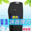 Pantalones de seda de hielo verano hombres pantalones de cuatro lados transpirables Joker color liso largos casuales papá venta al por mayor de fábrica