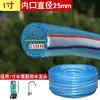 Manguera Flexible de PVC Anticongelante para Agua de Grifo, 1/2 Pulgada, 3/4 Pulgada, 1 Pulgada, Manguera de Plástico para Riego Agrícola, Riego de Flores y Verduras