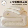 Colcha de algodão de Xinjiang, colcha de inverno espessa, colcha de casal, colcha de primavera e outono, enchimento de colcha, colcha de algodão individual para dormitório estudantil