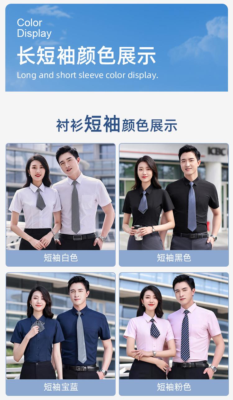 衬衫详情_13.jpg